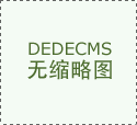 巴黎澳门人娱乐网站|巴萨净胜西班牙人3球